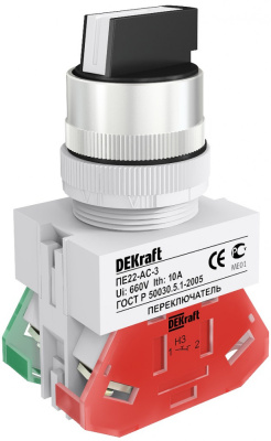 Перекл. на 3 фикс. полож. I-O-II станд. ручка ПЕ-22