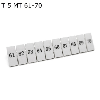 Полоса маркировочная 61-70, 50 шт.