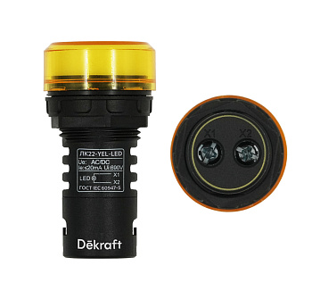 Лампа комм. ADDS D22 ЖЕЛТЫЙ LED 220В ЛK-22