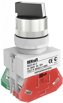 Перекл. на 2 фикс. полож. I-O станд. ручка ПЕ-22